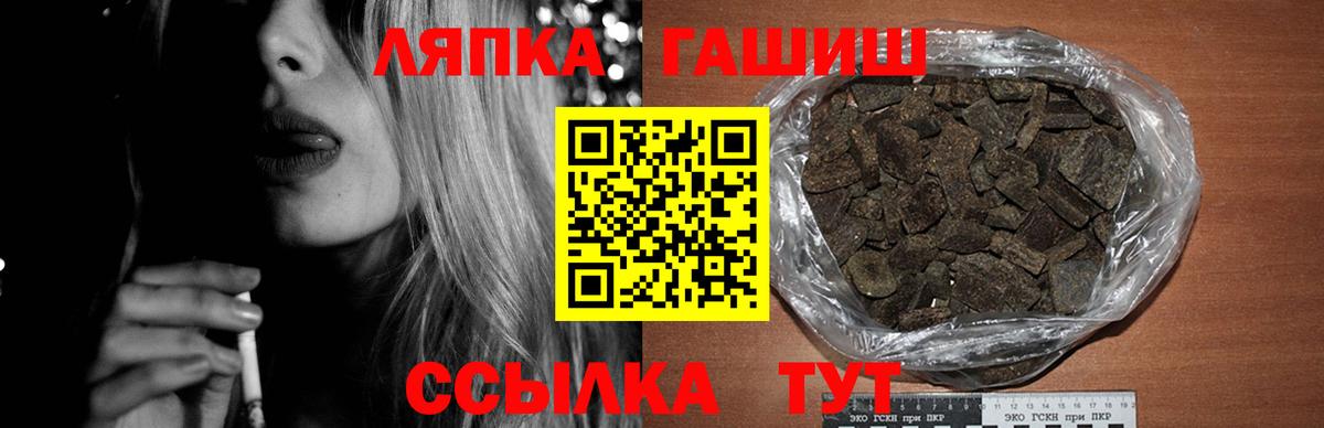 Архангельск  ГАШ hashish  Вход с VPN  ГАШИШ Premium 