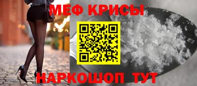 марки lsd Шебекино