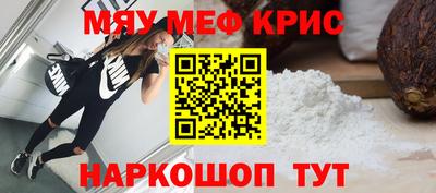метадон Шахты