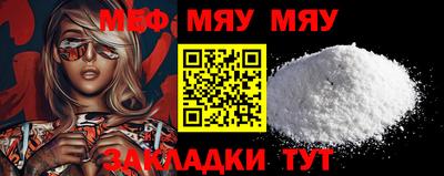 эйфоретик Шелехов