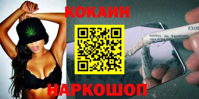 метадон Шахты