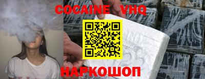 метадон Шахты