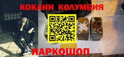 эйфоретик Шелехов
