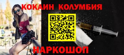 марки lsd Шебекино