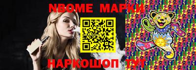 эйфоретик Шелехов
