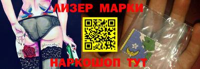 эйфоретик Шелехов