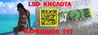 эйфоретик Шелехов