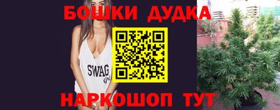 метадон Шахты