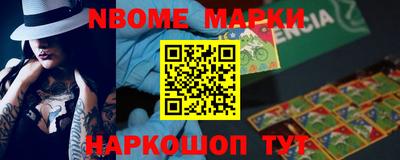 эйфоретик Шелехов