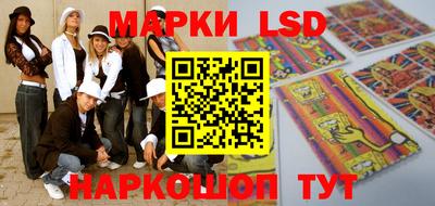эйфоретик Шелехов