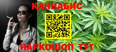 эйфоретик Шелехов