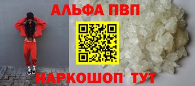метадон Шахты
