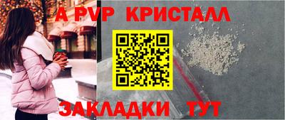 метадон Шахты