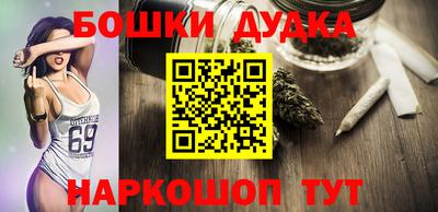метадон Шахты