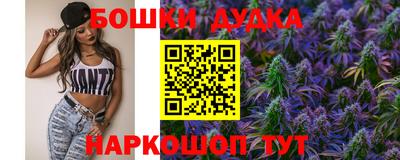 марки lsd Шебекино