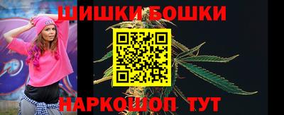 марки lsd Шебекино