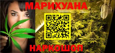 марки lsd Шебекино