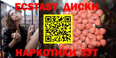 метадон Шахты