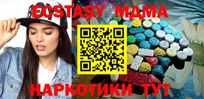 метадон Шахты
