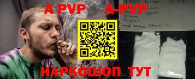 метадон Шахты