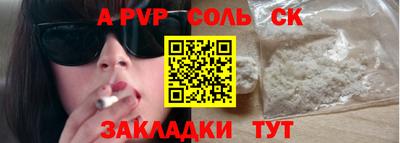марки lsd Шебекино