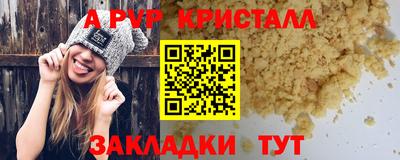 метадон Шахты