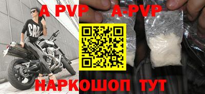 эйфоретик Шелехов