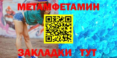 метадон Шахты