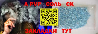 метадон Шахты