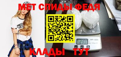 эйфоретик Шелехов