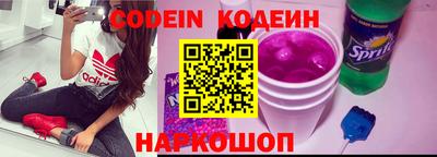 метадон Шахты