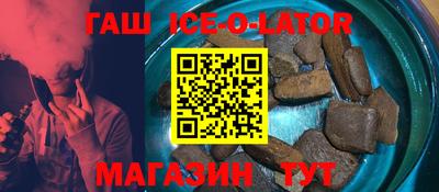 эйфоретик Шелехов