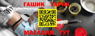 марки lsd Шебекино
