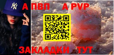 марки lsd Шебекино