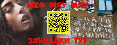 эйфоретик Шелехов