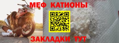 эйфоретик Шелехов