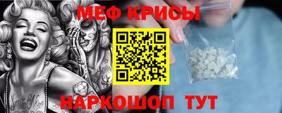 марки lsd Шебекино