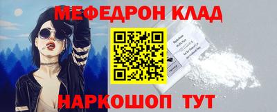 эйфоретик Шелехов