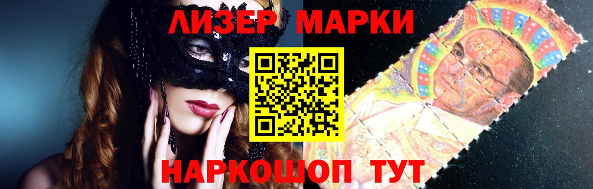 hydra зеркало  Лсд 25 экстази  Вход с VPN  ЛСД экстази ecstasy  LSD-25 экстази кислота  Архангельск 