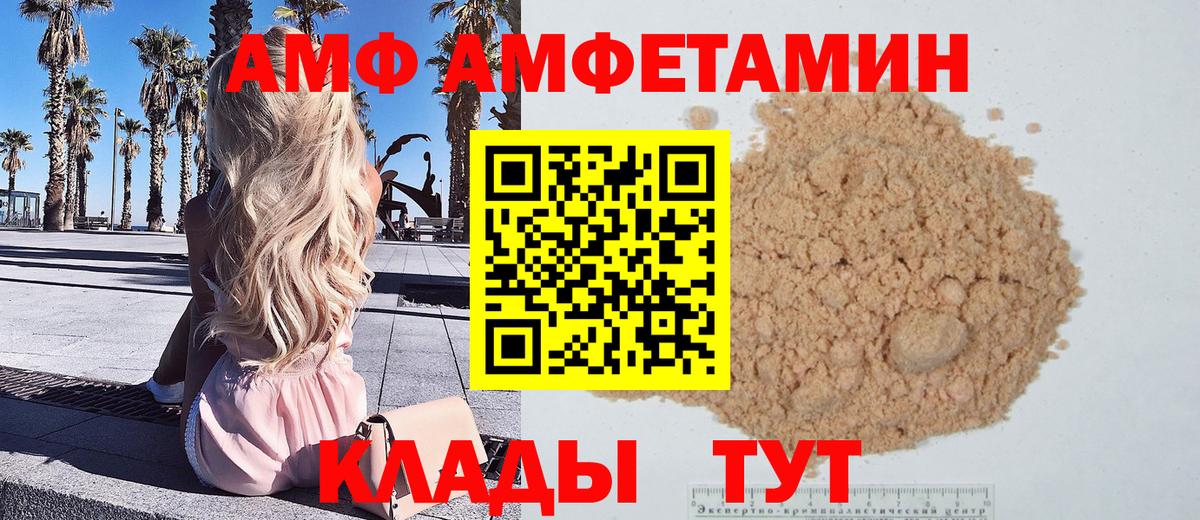 Первитин пудра  Вход с VPN  МЕТАМФЕТАМИН  Первитин пудра  Архангельск 