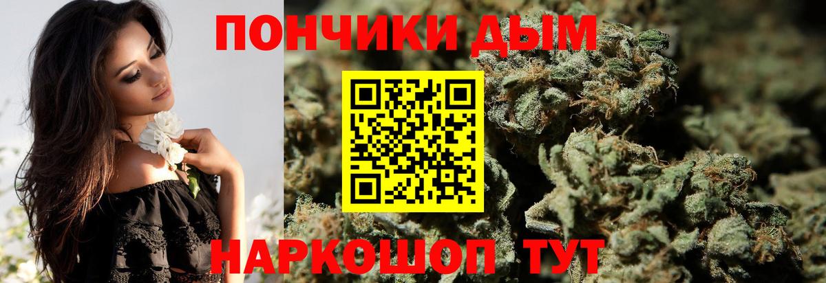 Каннабис Bruce Banner  Канабис VHQ  Вход с VPN  Архангельск  МАРИХУАНА VHQ  Шишки марихуана White Widow 